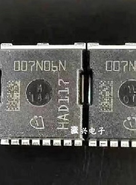 原字进口 IPT007N06N 007N06N 大电流低内阻 60V 300A 0.75mΩ