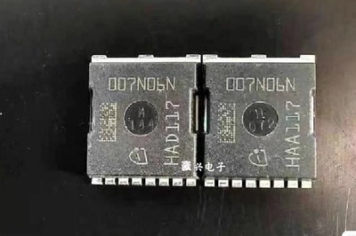 原字进口 IPT007N06N 007N06N 大电流低内阻 60V 300A 0.75mΩ