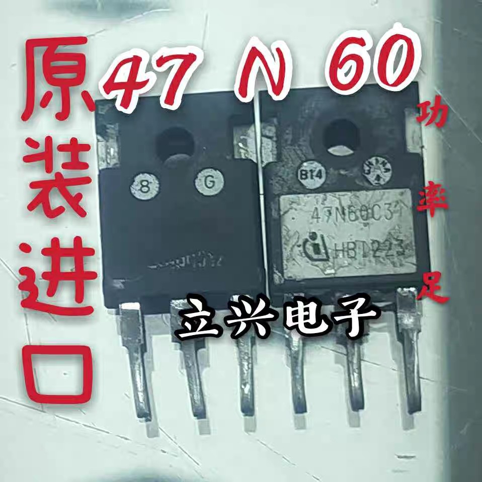 MOS大功率场效应管 47N60C3 SPW47N60C3 47A 650V 逆变器焊机常用