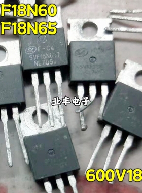 原装拆机SVF18N60F  18N65士兰微 N沟道 18A 600V MOS场效应管