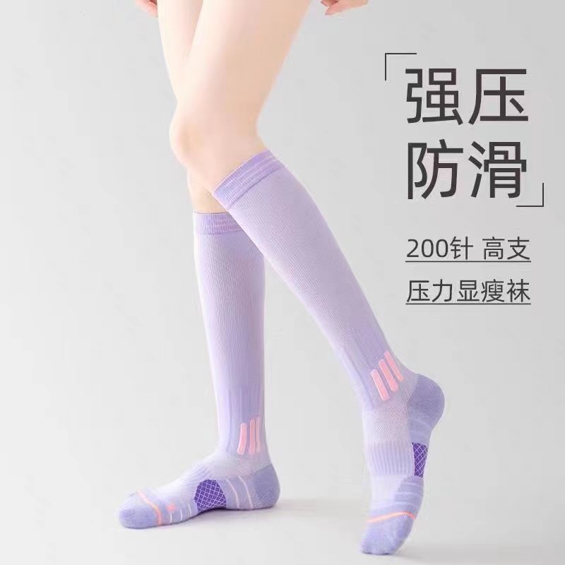 Sports House运动之家长筒肌能压缩袜女跳绳跳操跑步压力小腿袜子