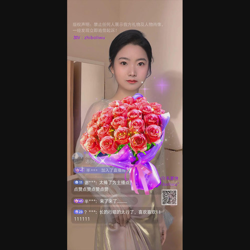 鲜花直播礼物 玫瑰花手机直播间送礼物 svga直播礼物 玫瑰花