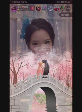 樱花桥手机直播礼物 ae模板素材转场 动画制作svga动图直播间礼物