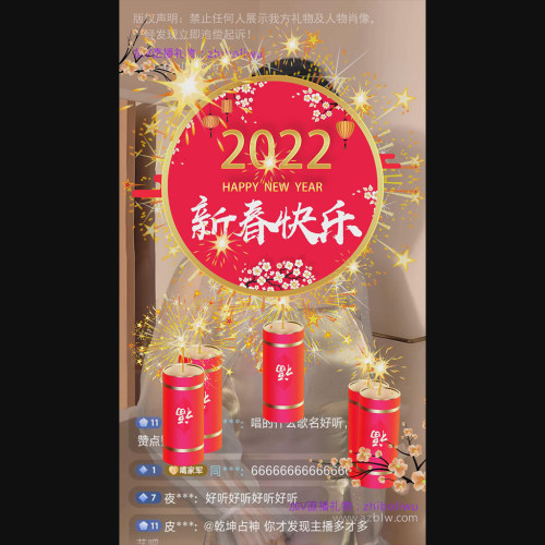新春快乐手机直播礼物 动态直播礼物 svga烟花爆竹送礼物素材