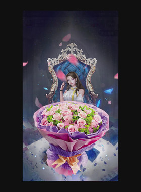 女王手机直播礼物 svga 动画视频制作 ae素材礼物 app直播间礼物