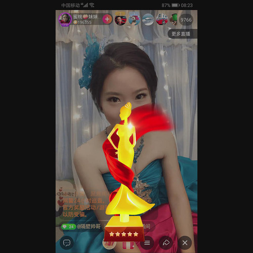 女歌手svga手机直播礼物 女歌星直播间送礼物 mg动画素材好评如潮