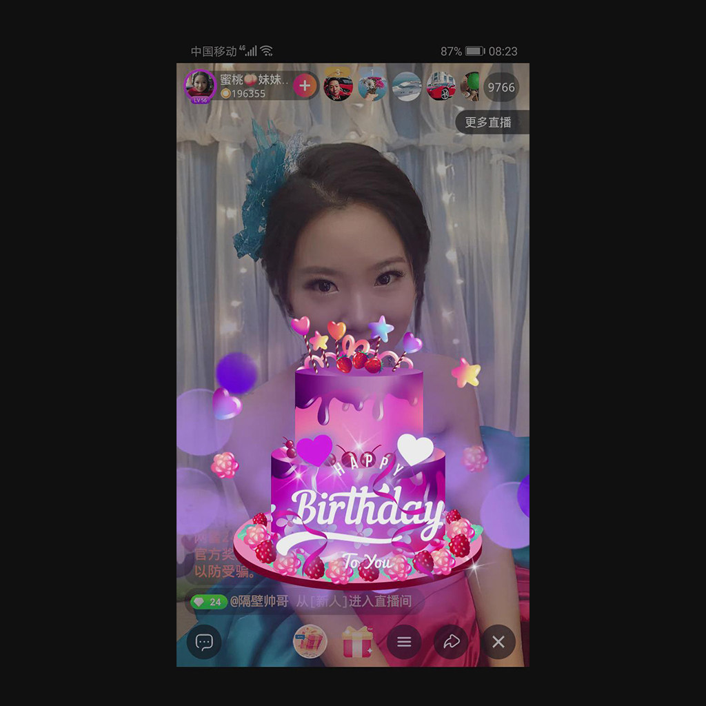 粉色蛋糕直播礼物 生日快乐蛋糕手机直播间送礼物 ae素材svga祝福,商务/设计服务,样图/效果图销售,淘宝优惠券,粉丝福利购,淘宝优惠卷