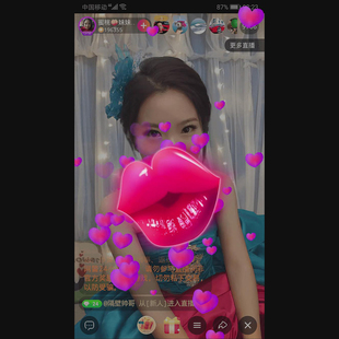 红唇手机直播礼物 svga 动画视频 ae素材礼物 爱心嘴唇直播间礼物