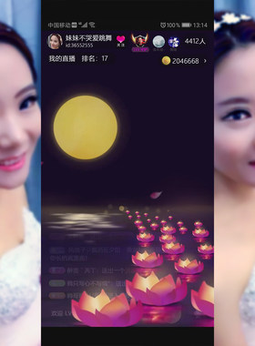 荷花灯手机直播礼物 svga 动画视频作 中元节 app直播间礼物