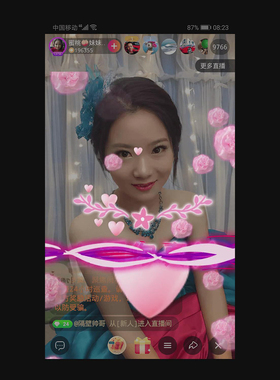 主播你真美手机直播礼物 svga直播礼物现成礼物 ae直播礼物动画