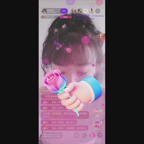 送玫瑰直播礼物 玫瑰花手机直播间送礼物 svga直播礼物 玫瑰花