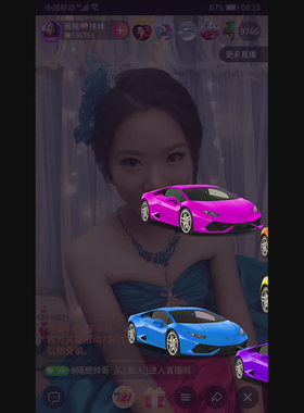 黄色跑车车队直播礼物 手机直播间送礼物 汽车车队svga直播礼物