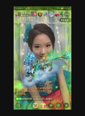 神兽青龙手机直播礼物 svga 动画视频作 五大神兽 app直播间礼物