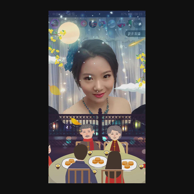 中秋团圆手机直播礼物月饼 svga素材 团圆节 mg动画制作原创包邮