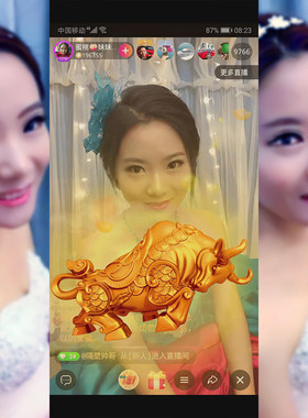 金牛贺岁直播礼物 动画设计 svga直播礼物 礼物动画制作