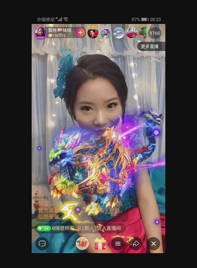 神兽玄武手机直播礼物 svga 动画视频作 五大神兽 app直播间礼物