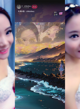 梦幻少女声音手机直播礼物 ae模板素材转场 动画制作svga动图间