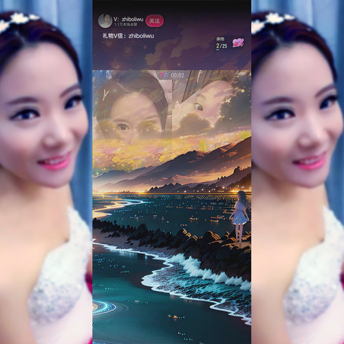 梦幻少女声音手机直播礼物 ae模板素材转场 动画制作svga动图间