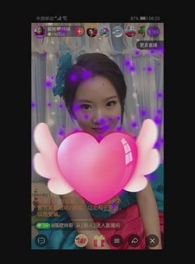 喜欢你手机直播礼物 svga 动画视频制作 ae素材礼物 app直播间