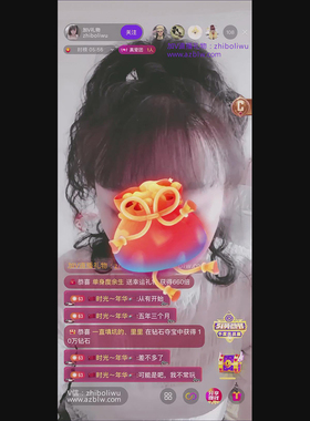 福袋直播礼物 福袋子手机直播间送礼物 svga直播礼物