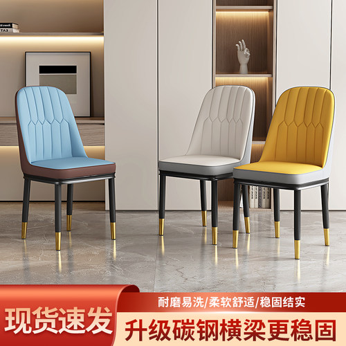 家用咖啡酒店餐椅铁艺轻奢洽谈椅