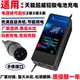 适用电动代步车12v24v伏36V玩具车充电器自动修复型蓄电卡侬头口