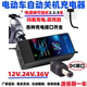 适用电瓶玩具车电池代步车户外电动工具12v24v36V电池快充充电器