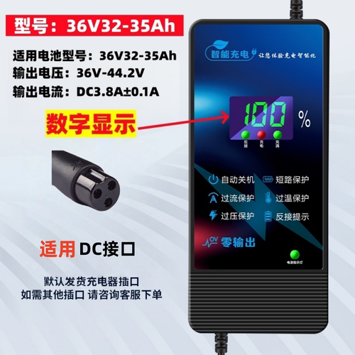 防反接.零输出.自动关机