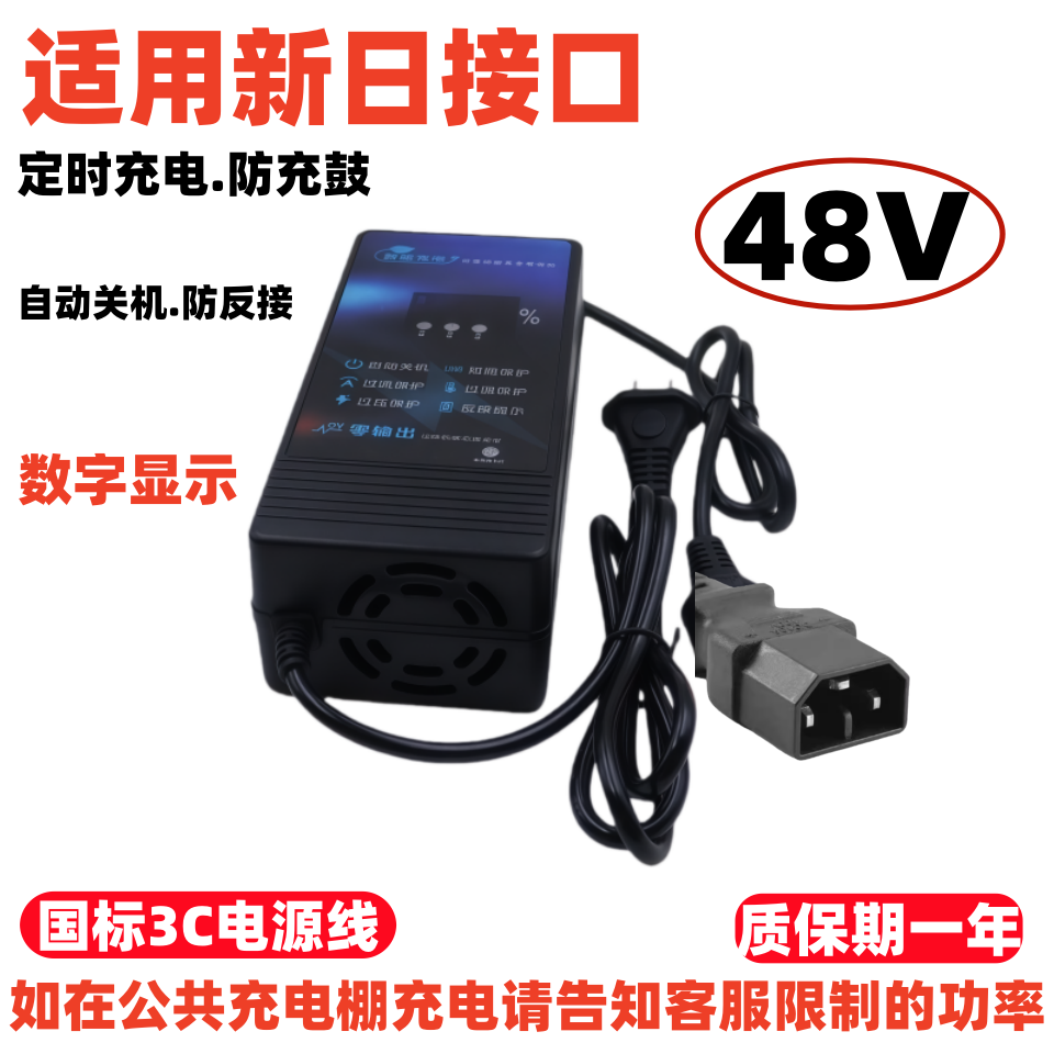 自动关机，零输出.防反接