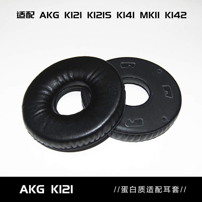°®¿Æ¼¼AKG K121 K121S K141 MK II K142º£ÃàÌ×ÊÊÅä¶ú»úÌ×¶úÕÖÅä¼þ
