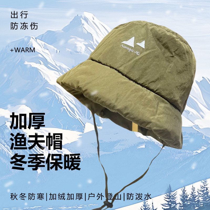 冬季新款速干防水可折叠渔夫帽便携可收纳户外帽子防风保暖登山帽