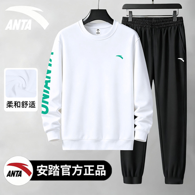 安踏跑步男运动套装官方正品两件