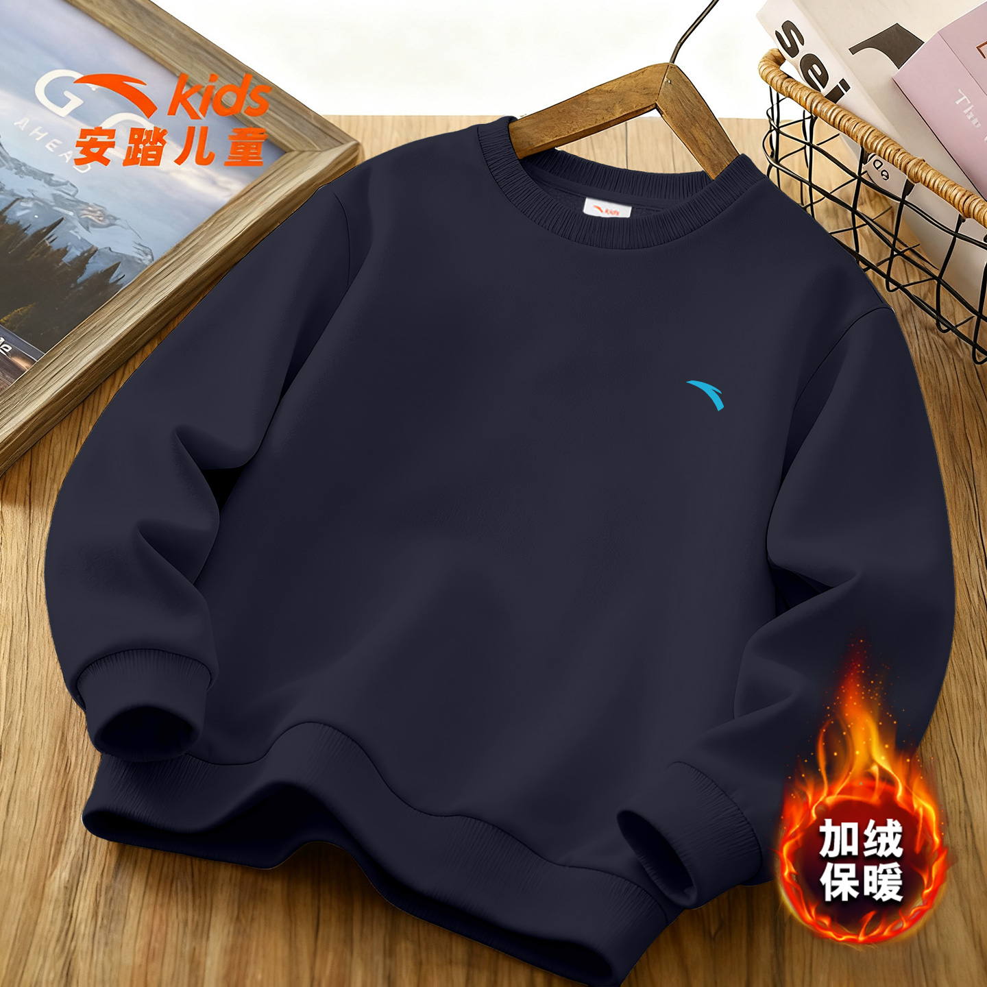 安踏儿童加绒卫衣男童休闲套头衫