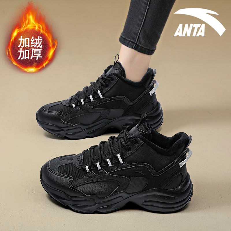 安踏女高帮保暖休闲运动鞋二棉鞋