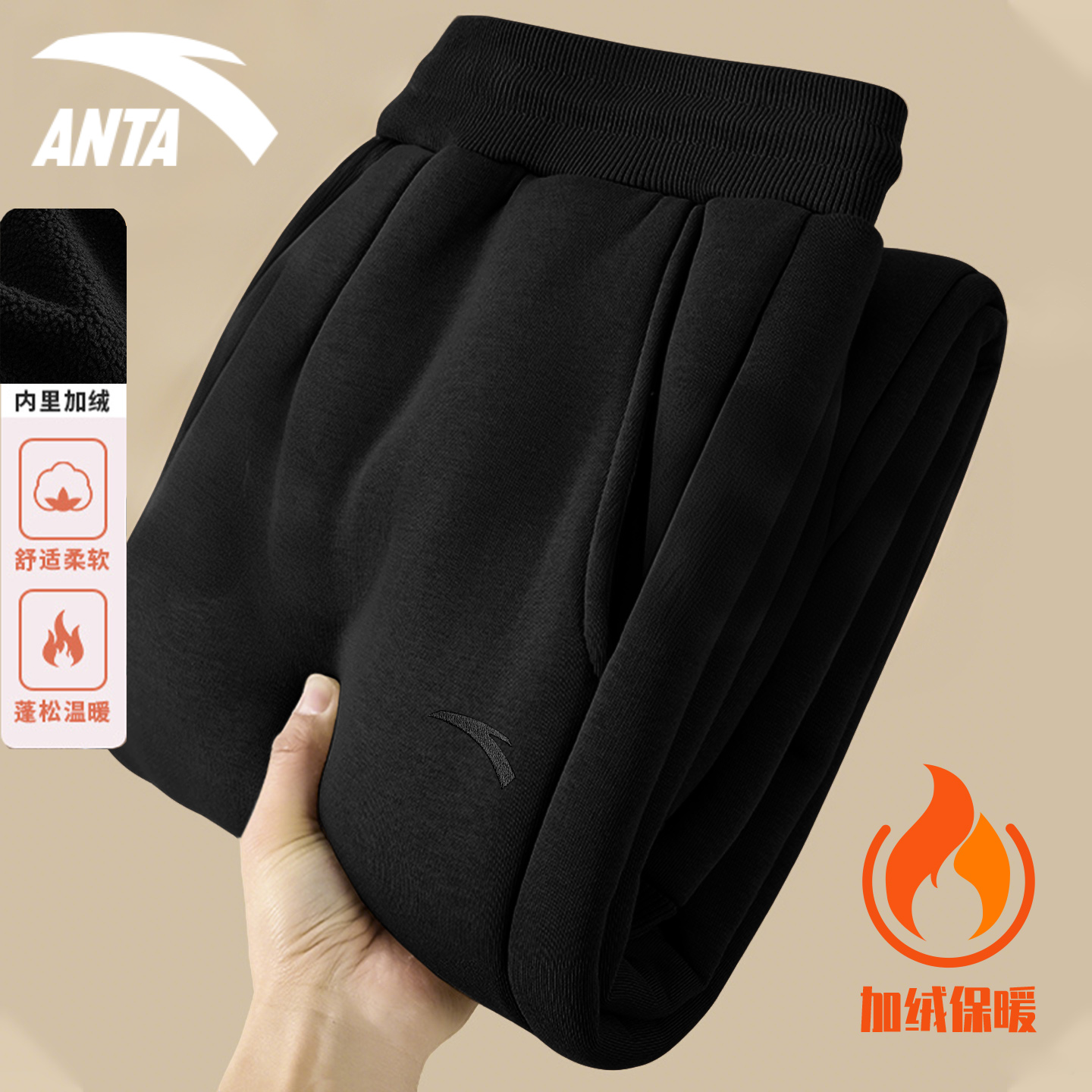 安踏棉裤运动裤男加厚保暖休闲裤