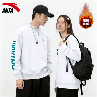 安踏加绒卫衣男女冬季新款情侣长袖T恤青少年宽松大码圆领打底衫