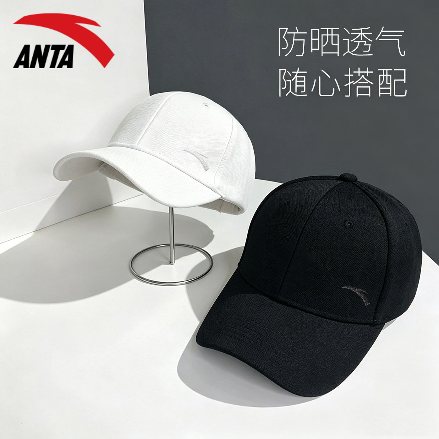 安踏帽子运动帽男女款官方棒球帽图片