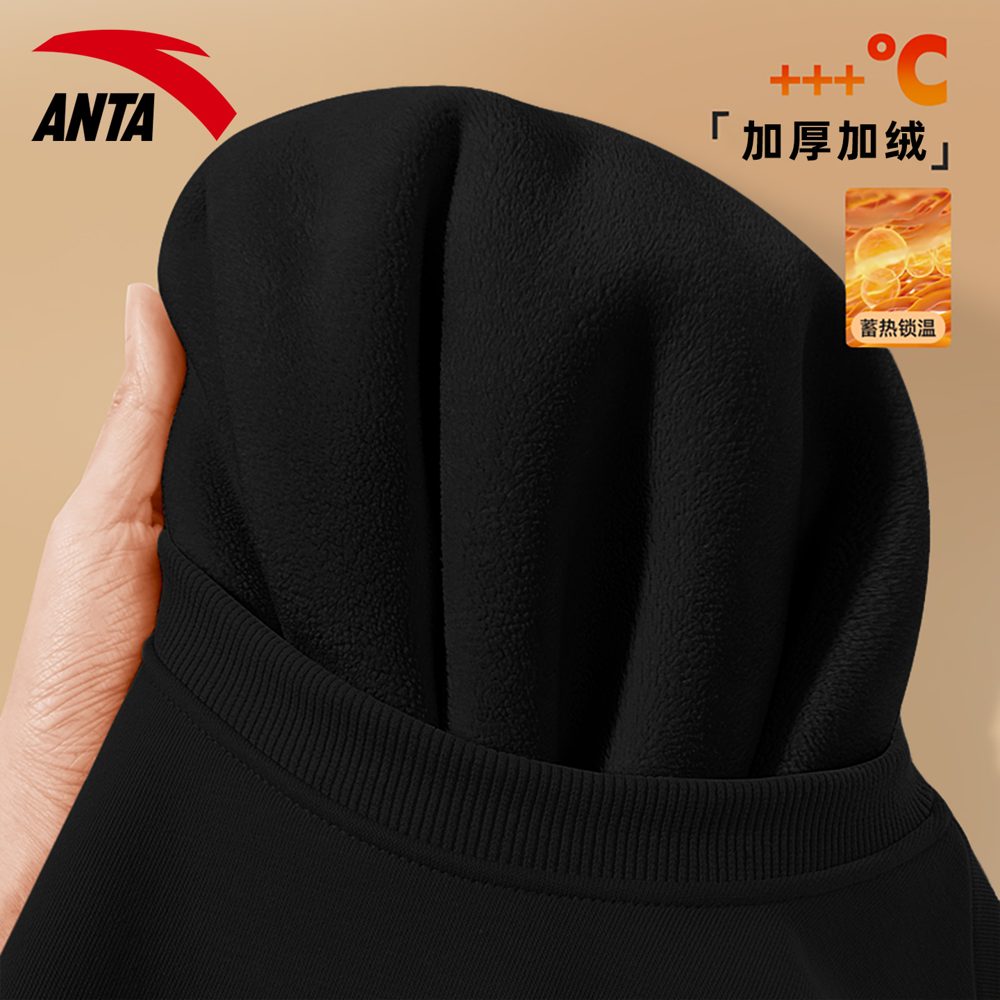 安踏加绒卫衣男圆领套头衫运动服