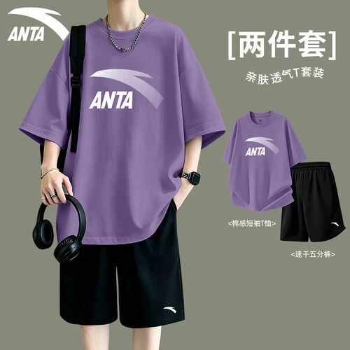 安踏青少年运动套装男官方运动服