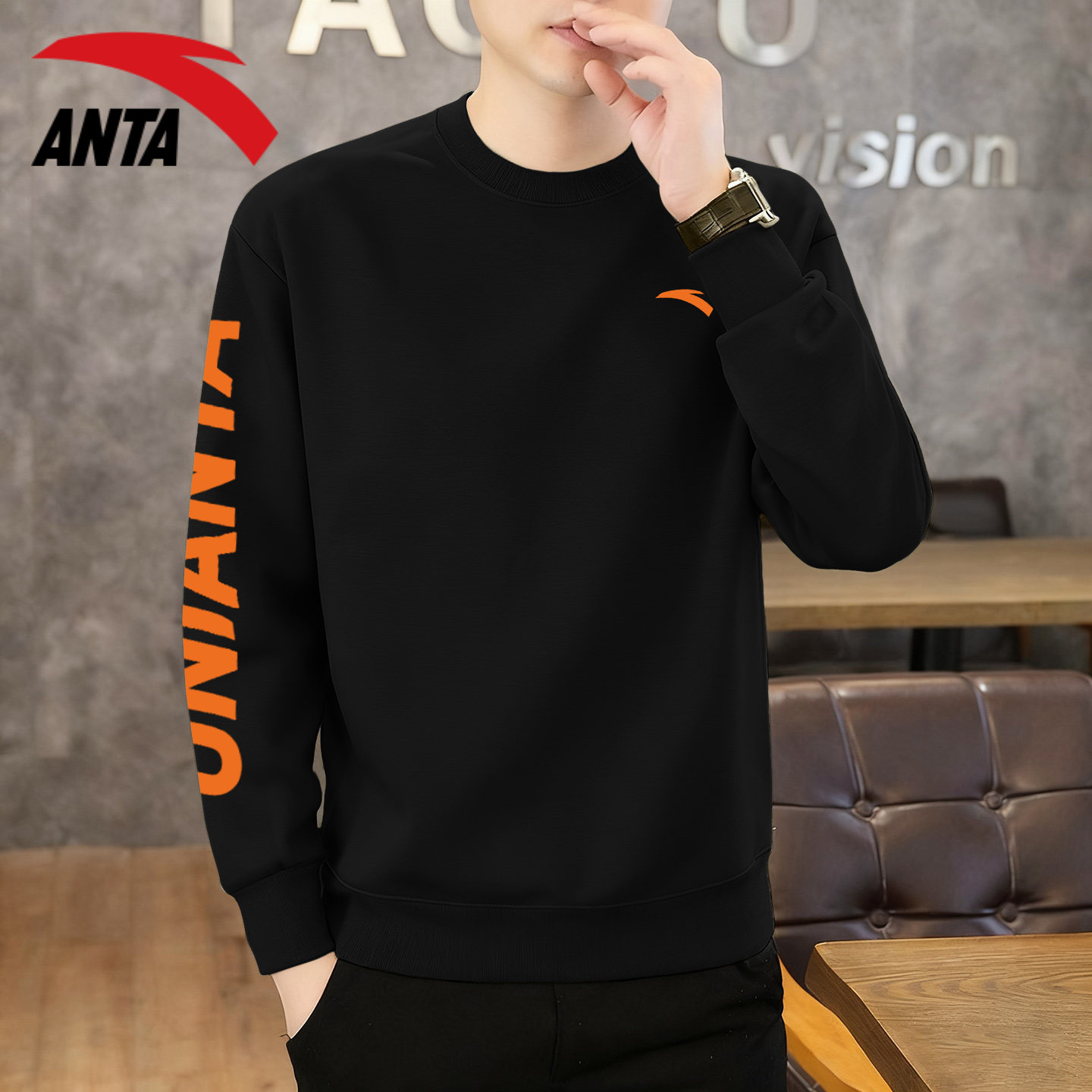 安踏卫衣男秋冬季潮流宽松打底衫