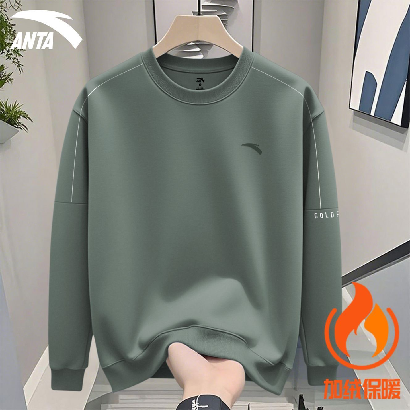 安踏加绒卫衣男款潮流圆领套头衫