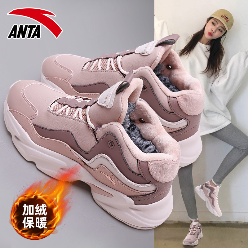 安踏棉鞋女冬季官网加绒加厚高帮保暖休闲韩版雪地靴防水运动鞋子