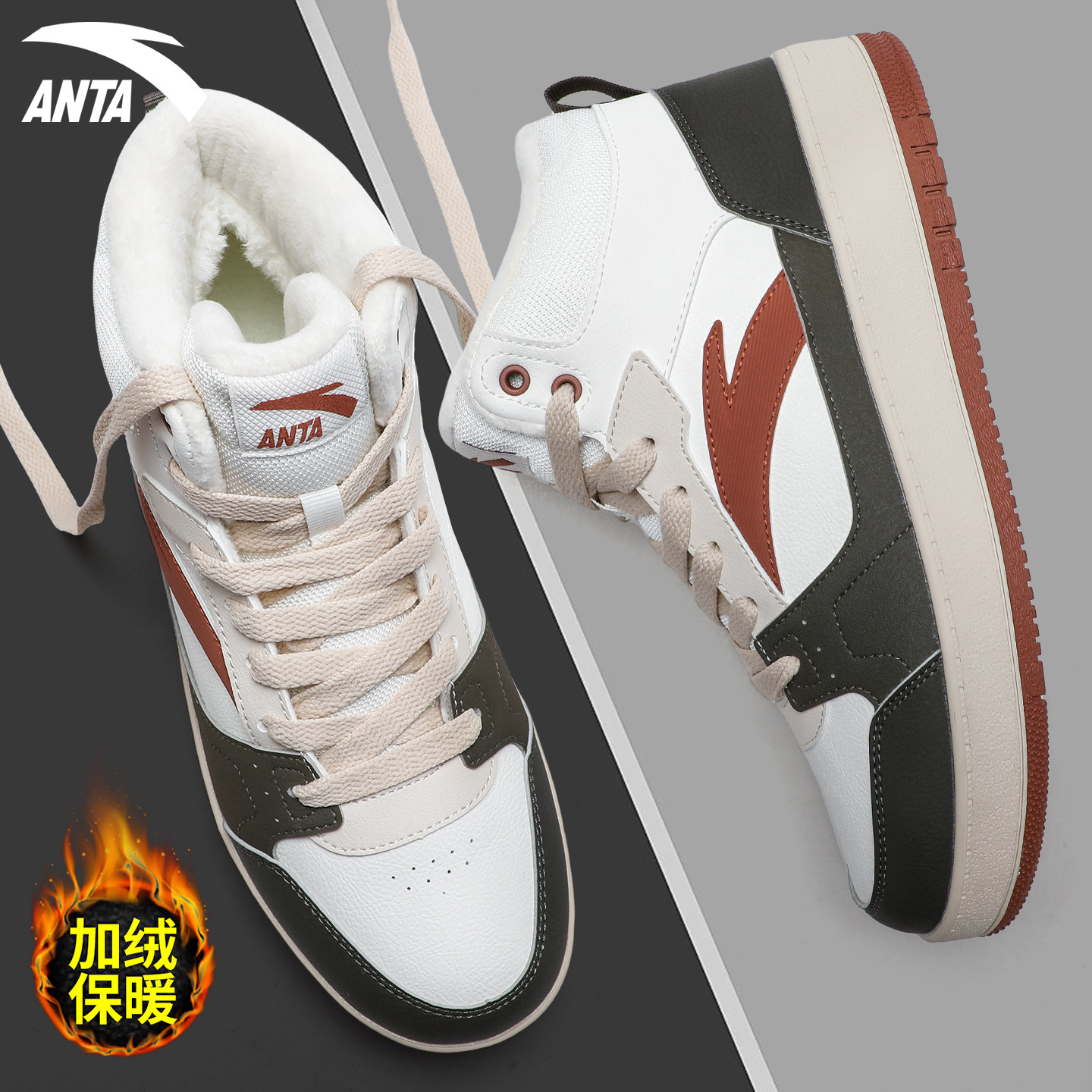 安踏元年棉鞋男鞋2026新款加绒保暖板鞋冬季皮面防水高帮运动鞋子,运动鞋new,板鞋,淘宝优惠券,粉丝福利购,淘宝优惠卷