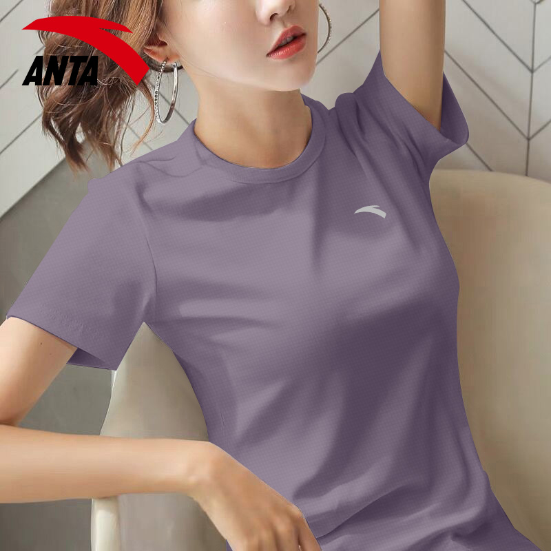 安踏紫色短袖t恤女速干打底衫