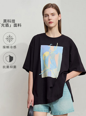 艾家剪标抽象印花落肩短袖T恤女