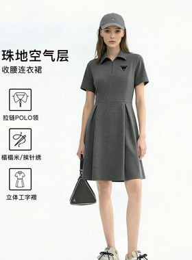 艾家剪标翻领字母几何刺绣连衣裙
