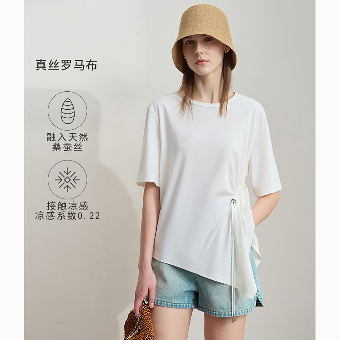 艾家剪标 不规则抽绳短袖T恤女2026年夏季新款设计感小众宽松上衣