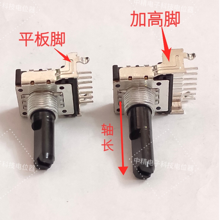 进口单排7脚功放机音量双连可调电位器10K 20 50k 100K B503 B104