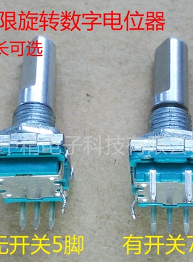 优质ECBZ11 功放机音量控制360度无限旋转数字脉冲电位编码器