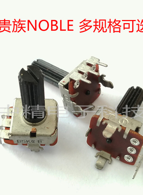 原装进口品牌 TQ12型立式方形可调电位器1K 5K 10K 50K 100K 1M